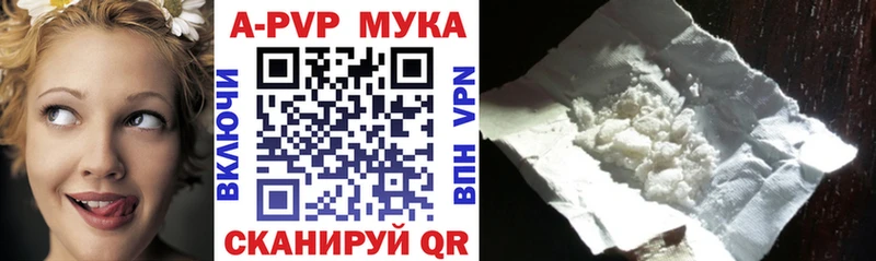 мега   купить наркоту  Задонск  маркетплейс наркотические препараты  Alpha-PVP крисы CK 