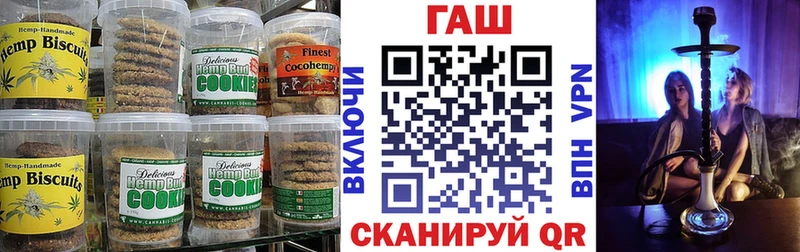 Еда ТГК конопля  hydra ONION  Задонск 