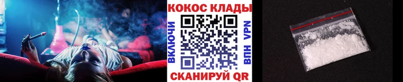 KRAKEN вход  Задонск  COCAIN Боливия 