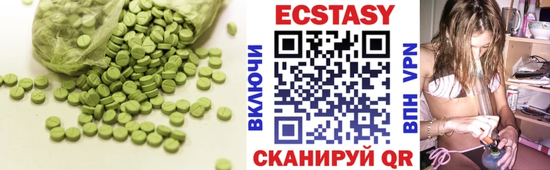 где найти наркотики  Задонск  ЭКСТАЗИ круглые 
