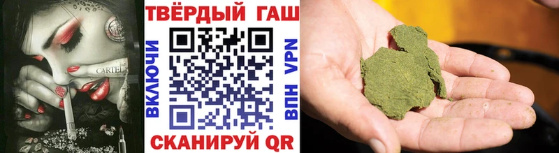 ГАШИШ 40% ТГК  Задонск 