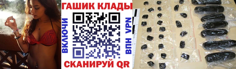 ГАШ Изолятор Задонск