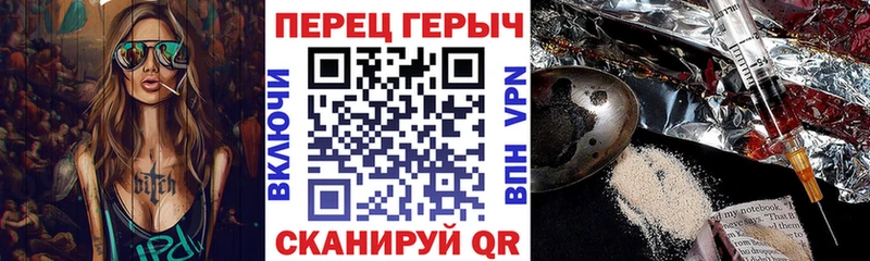 omg онион  продажа наркотиков  Задонск  Героин VHQ 