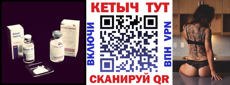 КЕТАМИН ketamine  Задонск 