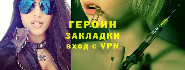 2c-b Вязники