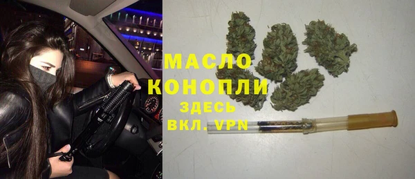 эйфоретик Вязьма