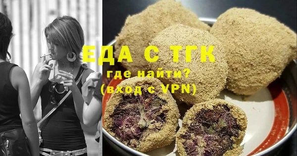 ешки Вяземский
