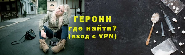 эйфоретик Вязьма