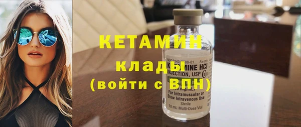 2c-b Вязники