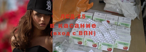 эйфоретик Вязьма