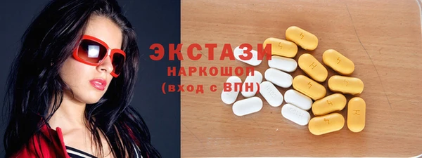 ешки Вяземский