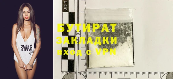 2c-b Вязники