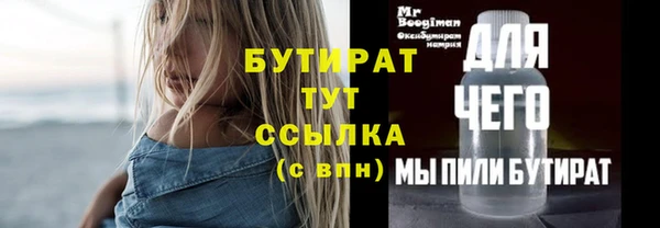 2c-b Вязники