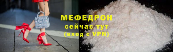 эйфоретик Вязьма