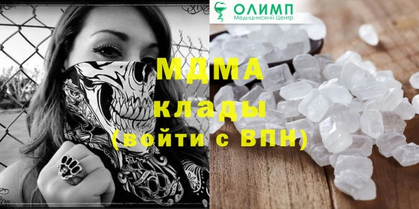 эйфоретик Вязьма