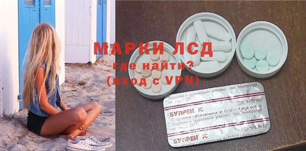 2c-b Вязники