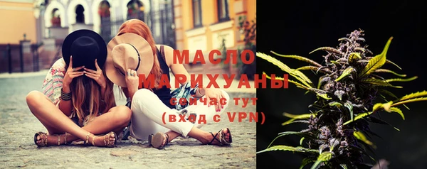 эйфоретик Вязьма
