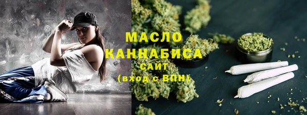 эйфоретик Вязьма