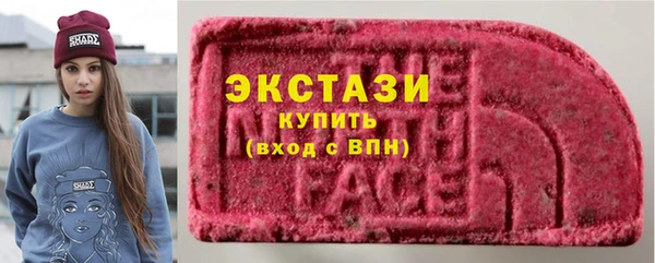 эйфоретик Вязьма
