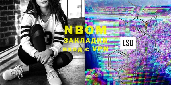 эйфоретик Вязьма
