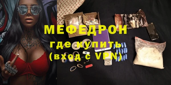 эйфоретик Вязьма