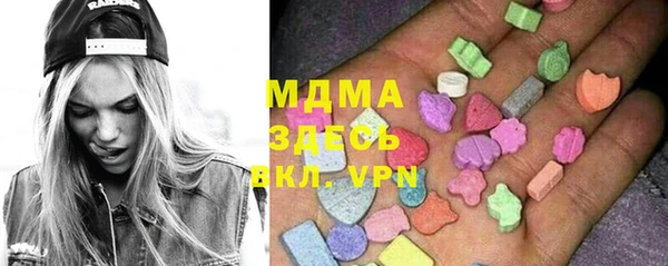 эйфоретик Вязьма