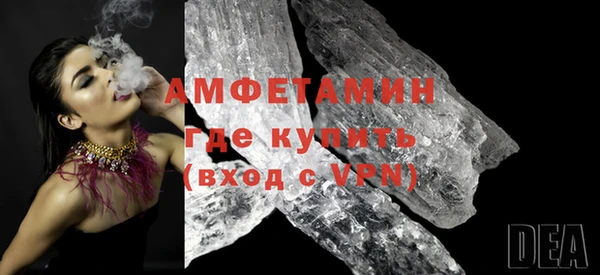 эйфоретик Вязьма