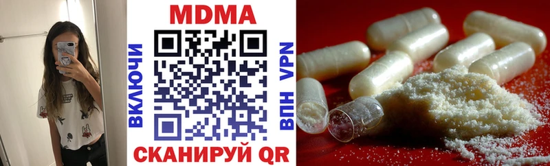 MDMA молли  Задонск 