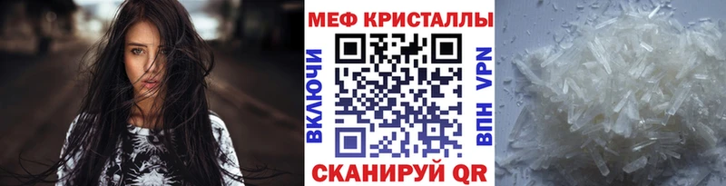 Меф кристаллы  Задонск 