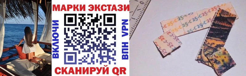 Марки 25I-NBOMe 1,8мг  площадка формула  Задонск 