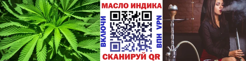 mega ТОР  Задонск  Дистиллят ТГК THC oil  магазин  наркотиков 