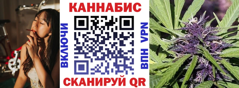 Марихуана семена  Задонск 